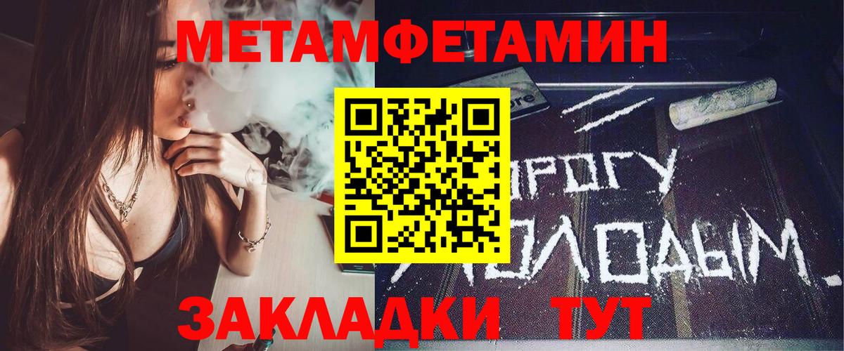 Ачинск  АМФ  Вход с VPN  АМФЕТАМИН Розовый 