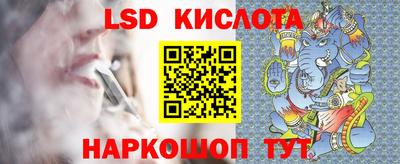 MESCALINE Аргун