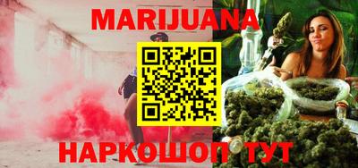 кристаллы Белорецк