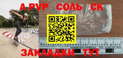 mdma Апрелевка