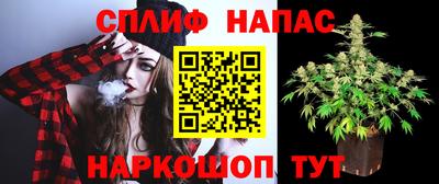 MESCALINE Аргун