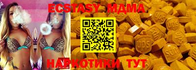 MESCALINE Аргун