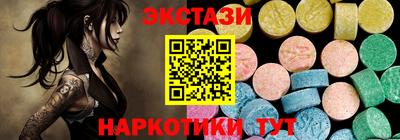 MESCALINE Аргун