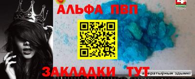 MESCALINE Аргун