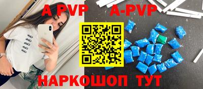 мдпв Апшеронск