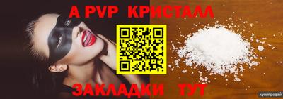 mdma Апрелевка