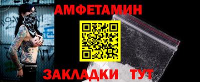 MESCALINE Аргун