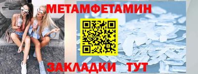 мдпв Апшеронск