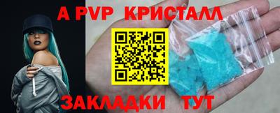 амфетамин Бердск