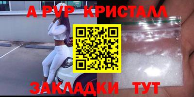 мдпв Апшеронск