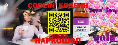 MESCALINE Аргун