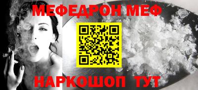 мдпв Апшеронск