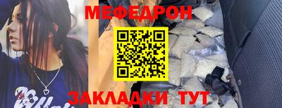 MESCALINE Аргун