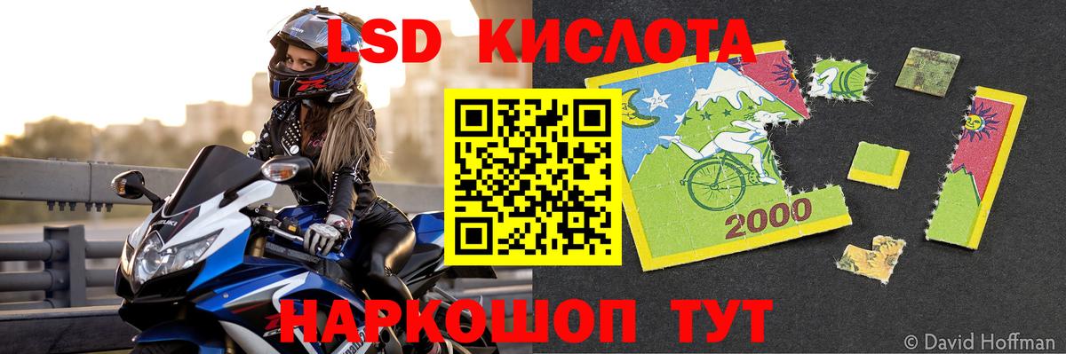Лсд 25 экстази ecstasy  Вход с VPN  ЛСД экстази ecstasy  мега ONION  Ачинск 