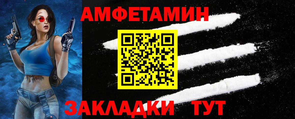 Метамфетамин винт Ачинск