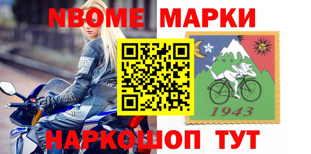  Cocaine Ачинск