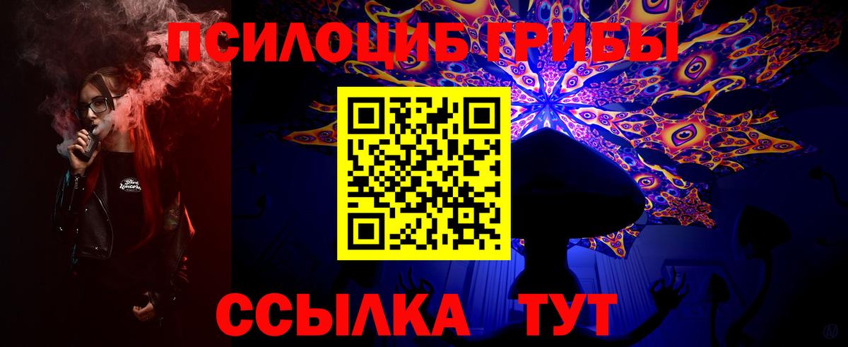 Ачинск  МАРИХУАНА  Кокаин  Вход с VPN  МЕФ   Гашиш  A PVP СК кристаллы 